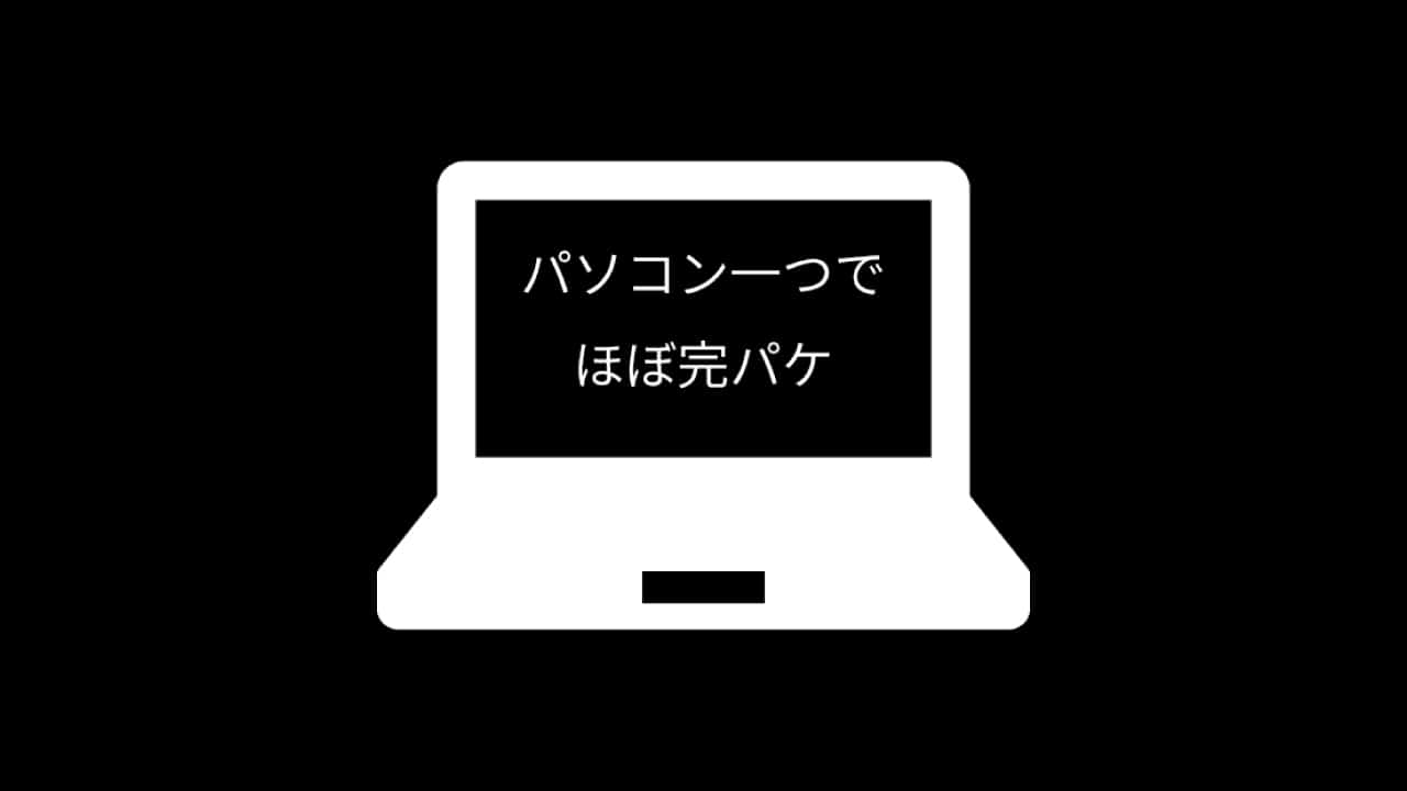 バンドは時代遅れ オワコンと言われる原因や将来性について考えてみた Dtmer Info