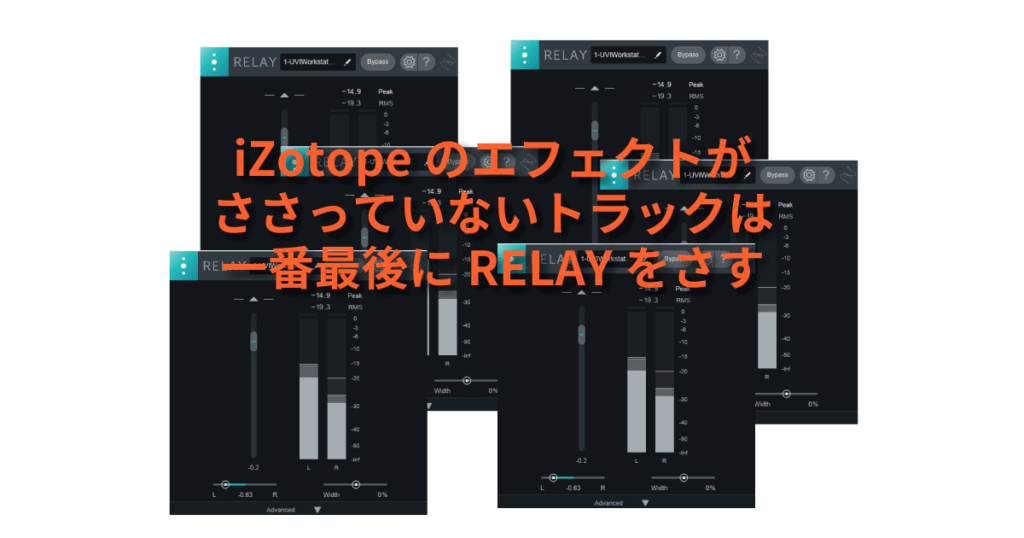 iZotope「Neutron 3」のAI機能Mix Assistant (ミックスアシスタント)を使ってレビュー！使い方まで解説