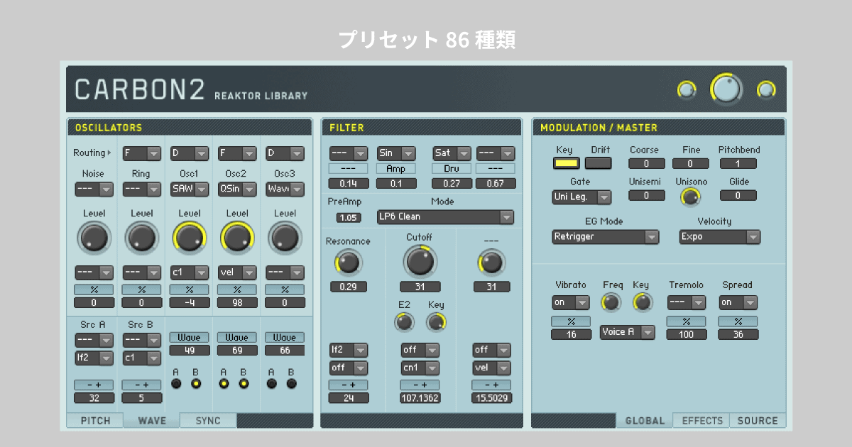 無償提供中！Native Instruments「Komplete Start」をレビュー！使える音源は？ | DTMer.info