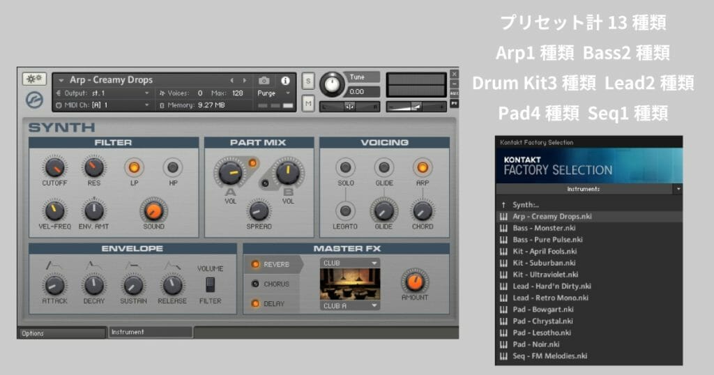 free native instruments synth