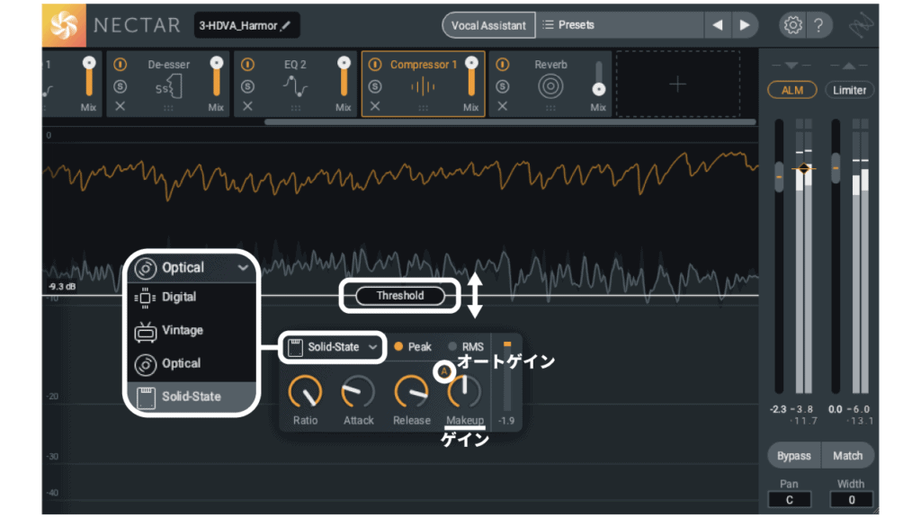 iZotope Nectar Plus 4.0.0 for android download