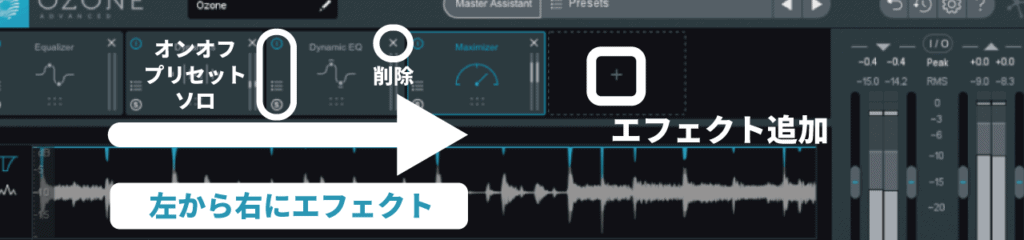 ozone-8-izotope-effect-solo-preset