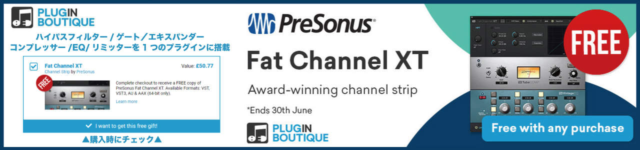 fat-channel-xt-free