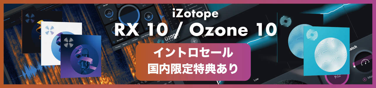 izotope-ozone-10-rx-10-intro-sale