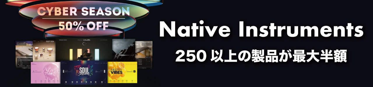 native-instruments-cyber-season