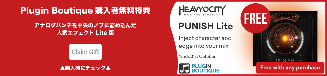 pib-punish-lite