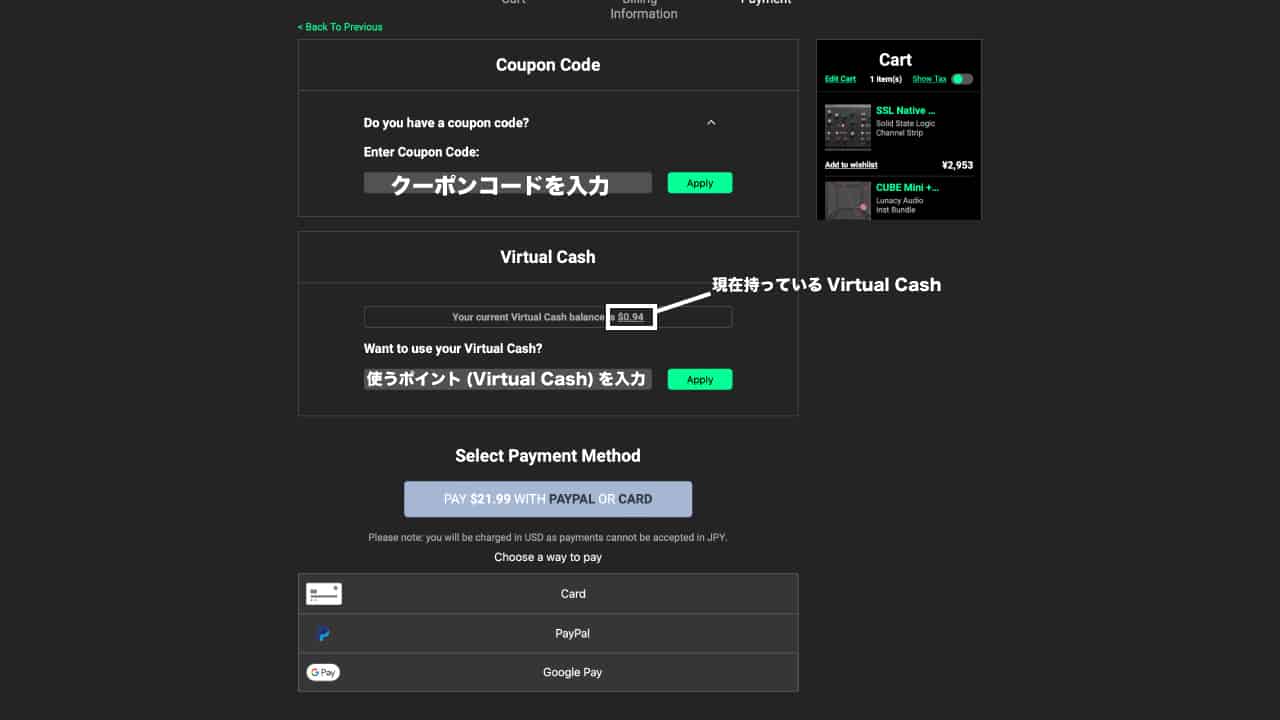 pluginboutique-2023-coupon-virtual-cash