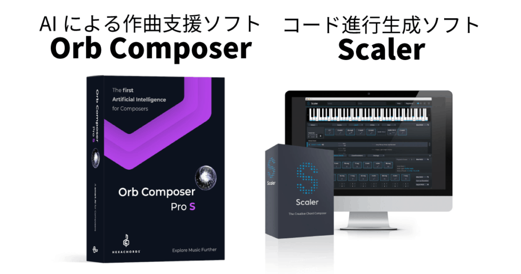 サウンド デザイナー2019年2月号 特集 誰でもできる 新 作曲法 Sound Des