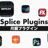 splice-plugins-2022-thumbnails
