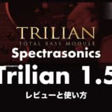 trilian-1.5-spectrasonics