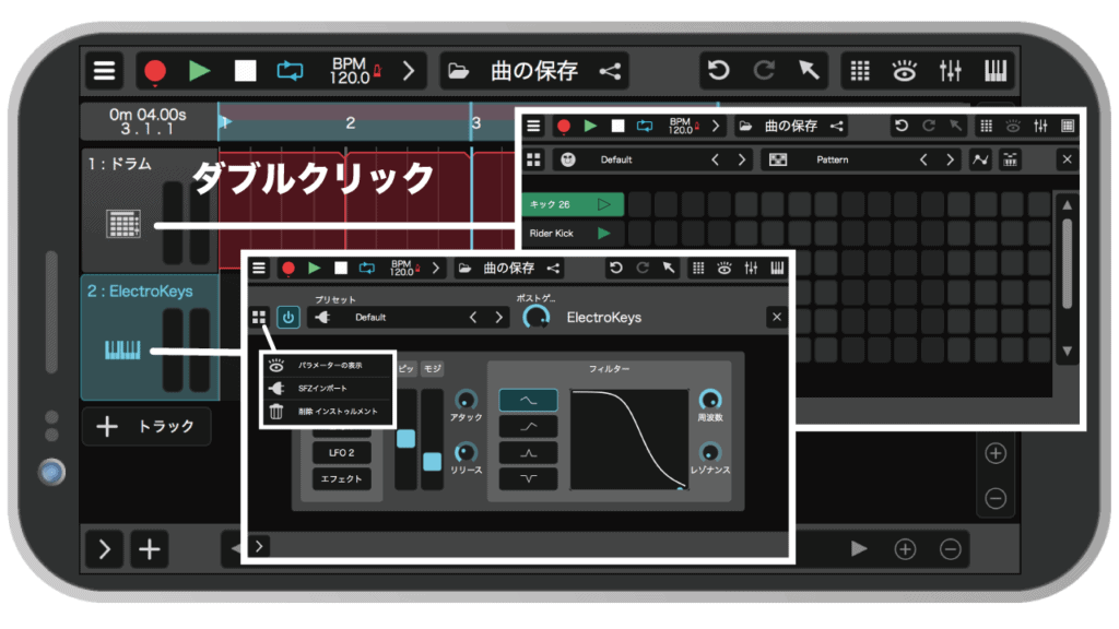 スマホで作曲 Rolandのdaw Zenbeats のレビューと使い方 無料版のダウンロードや打ち込み方法まで Dtmer Info