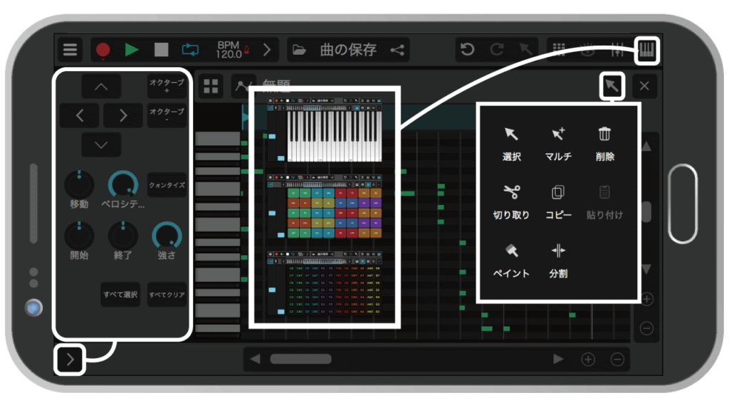 スマホで作曲 Rolandのdaw Zenbeats のレビューと使い方 無料版のダウンロードや打ち込み方法まで Dtmer Info