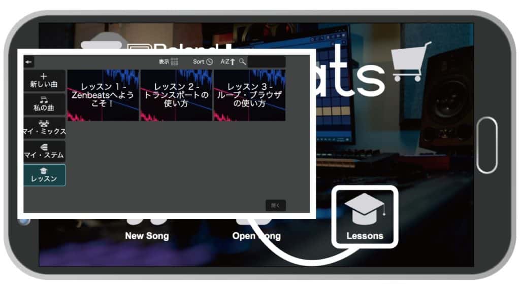 スマホで作曲 Rolandのdaw Zenbeats のレビューと使い方 無料版のダウンロードや打ち込み方法まで Dtmer Info