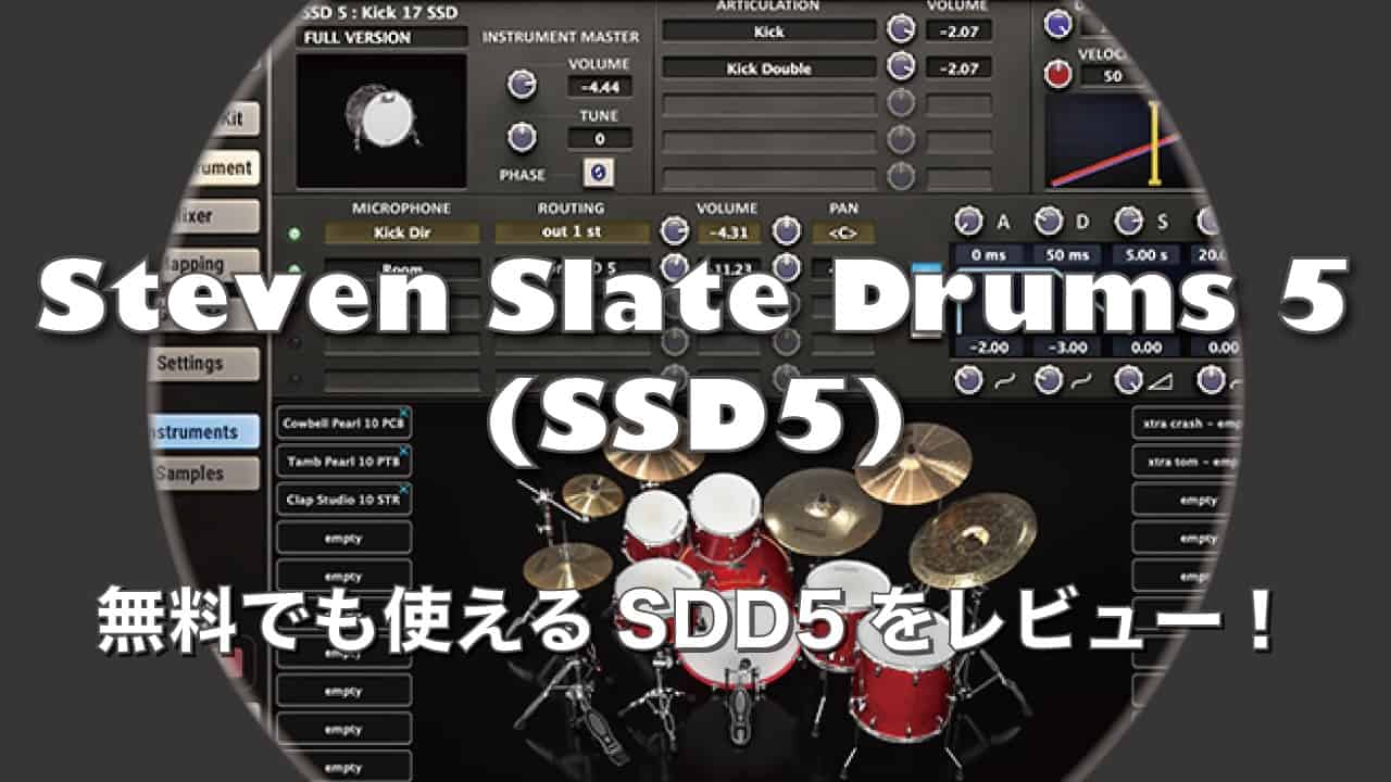 steven slate drums 4 samples