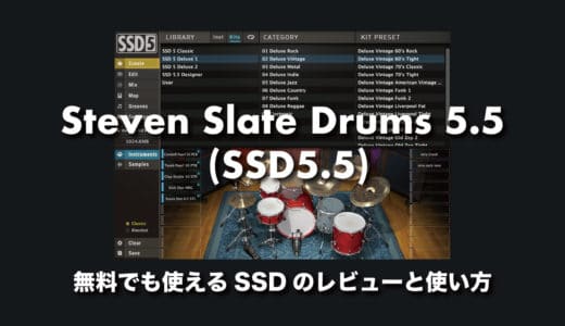 download steven slate drums 4 platinum