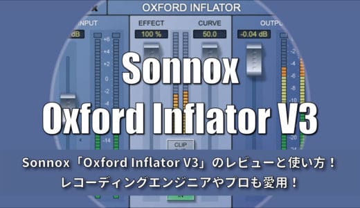 sonnox-oxford-inflator-v3-review-thumbnails