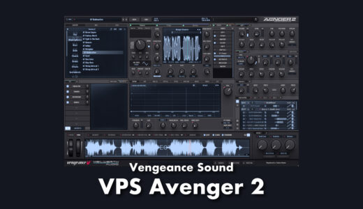 vengeance-sound-vps-avenger-2-thumbnails