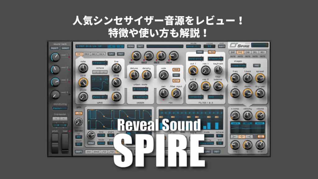 Reveal Sound Spire VST 1.5.16.5294 for ios download free