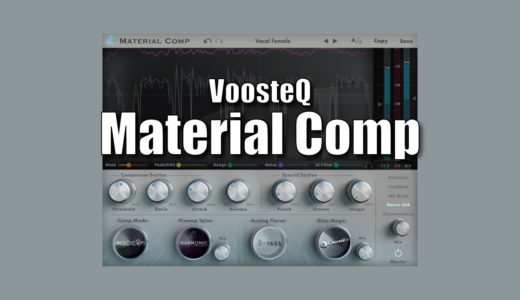 voosteQ-material-comp-thumbnails