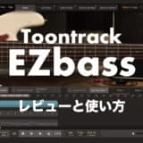 ezbass-toontrack-thumbnails