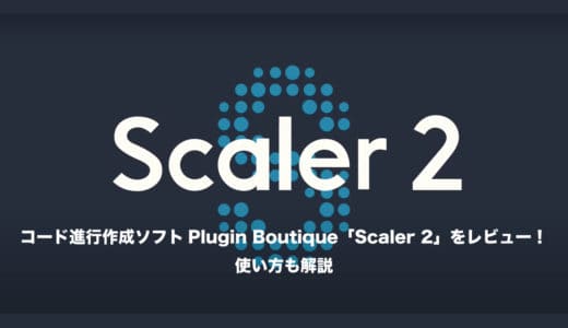scaler-2-plugin-boutique-thumbnails