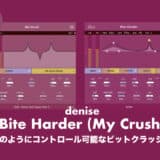 denise-bite-harder-my-crush