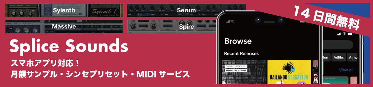 splice-sounds-sample-2022-7-18