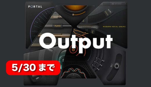 output-sale-2024-5-30