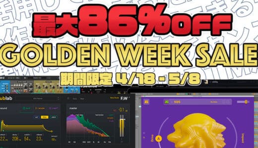 sublab-golden-week-sale-2024