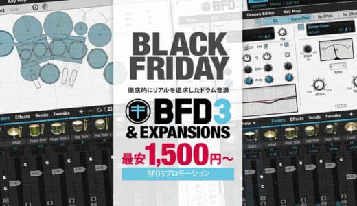 bfd3-black-friday-2023