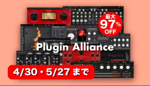 plugin-alliance-sale-2024-4-30-5-27