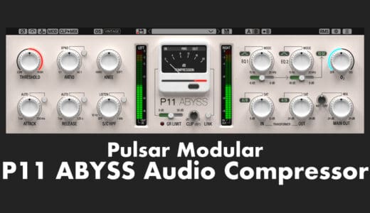 Pulsar Modular「P11 ABYSS Audio Compressor」最新セール！話題の高評価コンプレッサープラグイン【随時更新】