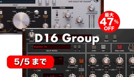 d16-group-sale-2024-5-5