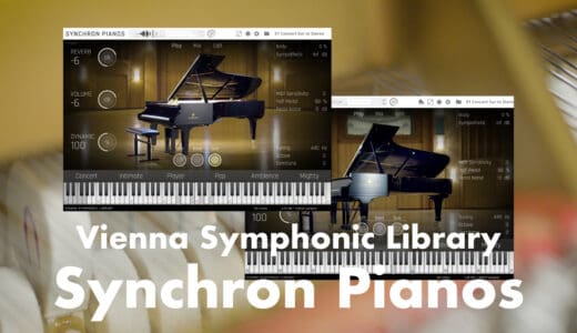 vienna-symphonic-library-synchron-pianos