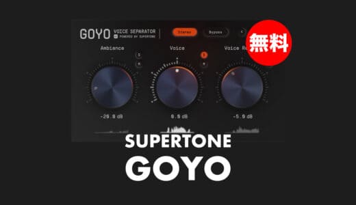 goyo-supertone-thumbnails