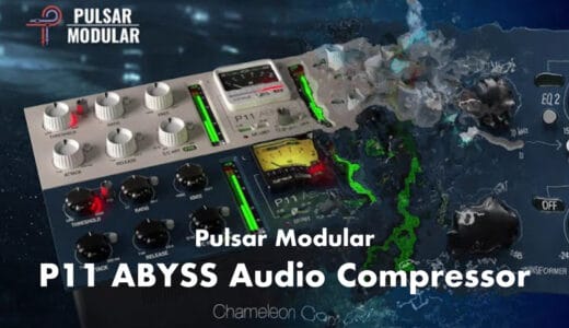 Pulsar Modular「P11 ABYSS Audio Compressor」レビュー&セール情報！話題の高評価コンプレッサープラグイン
