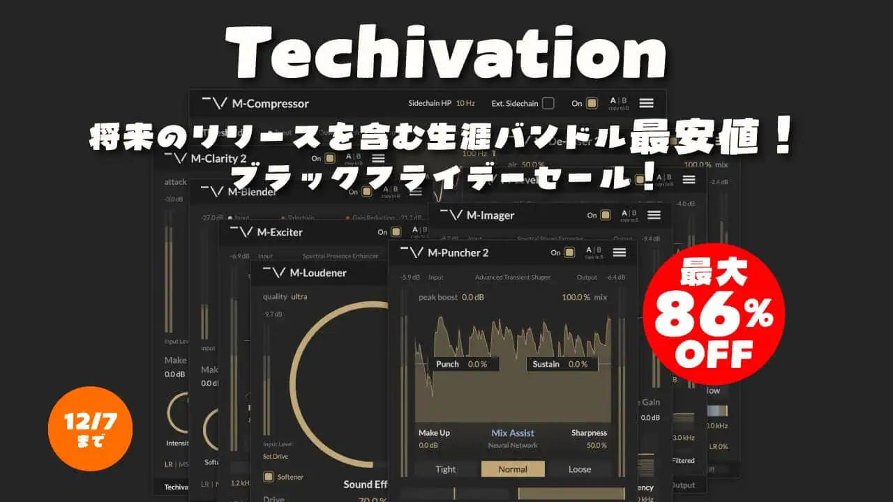 techivation-sale