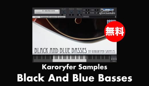 【無料】Karoryfer Samples「Black And Blue Basses」無償配布中！2種類の5弦エレキベース音源
