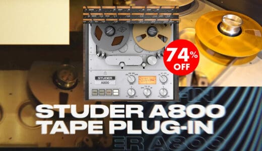 UAD Studer A800 Tape Recorder最新セール！最安値はここ！Native対応Universal Audioによるテープマシンプラグイン【随時更新】