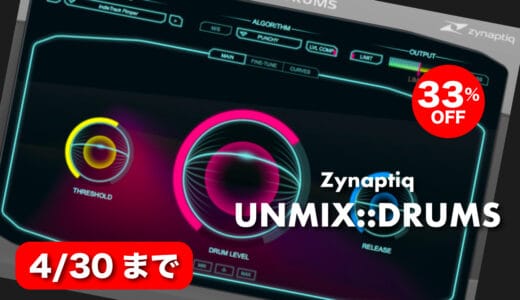 zynaptiq-unmix-drums-sale-2024-4-30