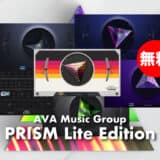 ava-music-group-prism-lite-edition-thumbnails