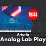 analog-lab-play-thumbnails