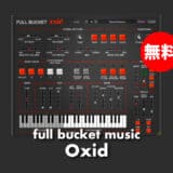 full-bucket-music-oxid-thumbnails