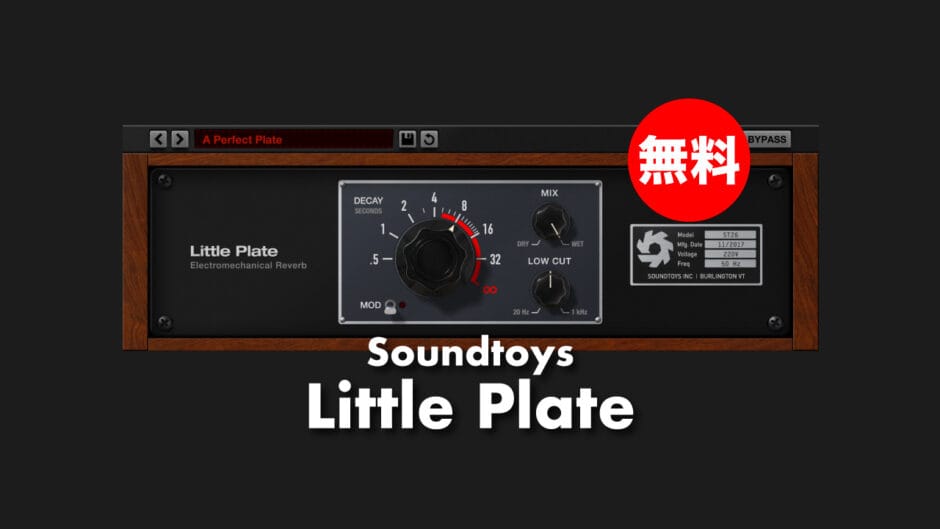 soundtoys-little-plate-thumbnails