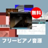 free-piano-software-thumbnails-2024