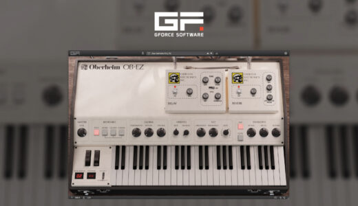 GForce「OB-EZ」リリースセール！簡単に太いサウンドを奏でるOberheim 8-Voiceサウンドソフトシンセ50%OFF！