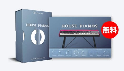 【無料】Echo Sound Works「House Pianos」無償配布中！KORG M1モデルのハウスピアノサウンド音源