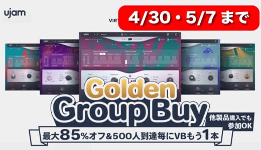 golden-group-buy-sale-2024-4-30-5-7-ujam