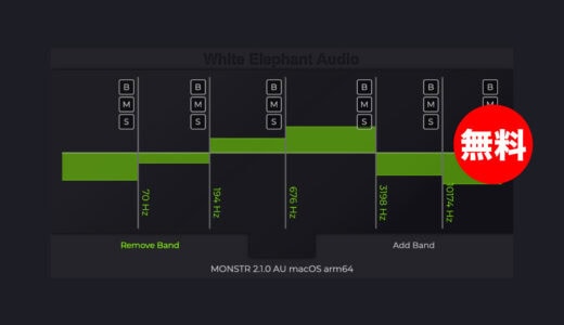 【無料】White Elephant Audio「MONSTR」無償配布！わかりやすいビジュアルメーターの最大6バンドステレオ幅コントロール