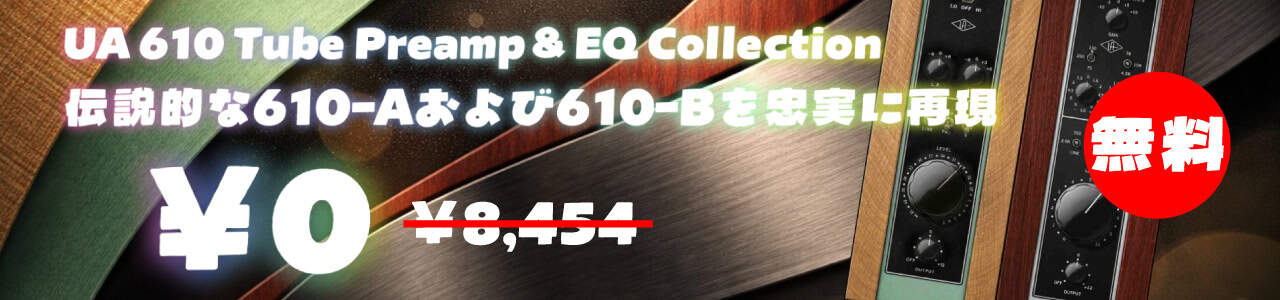 ua-610-banar-2026-2-7